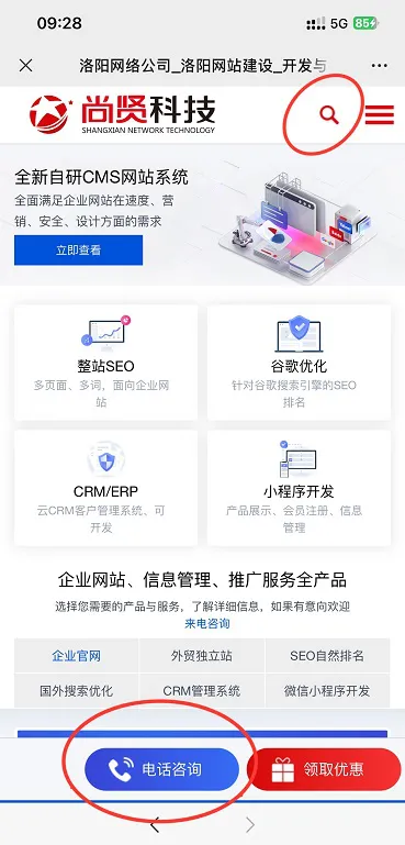 移动端的互动性设计