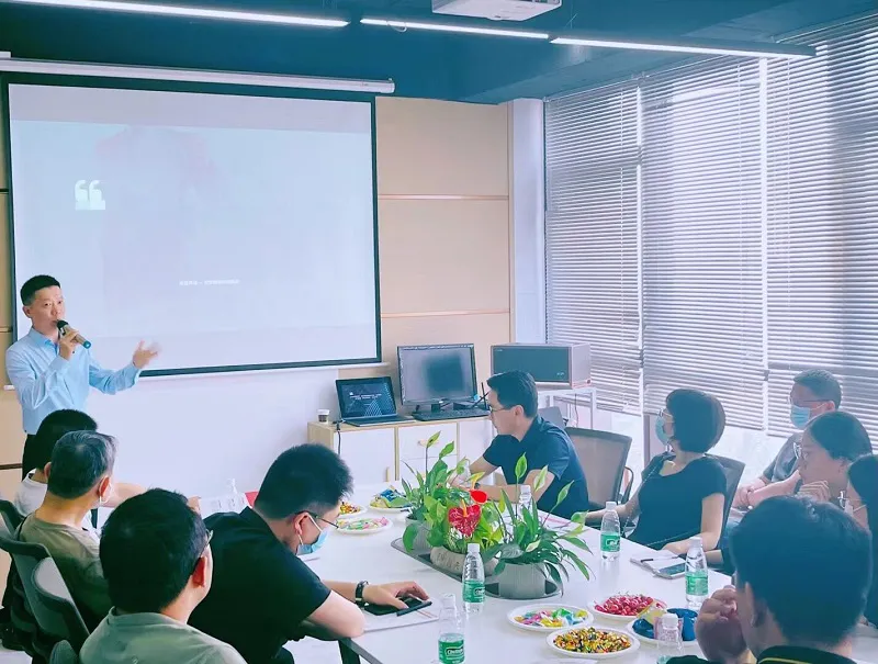 会议中