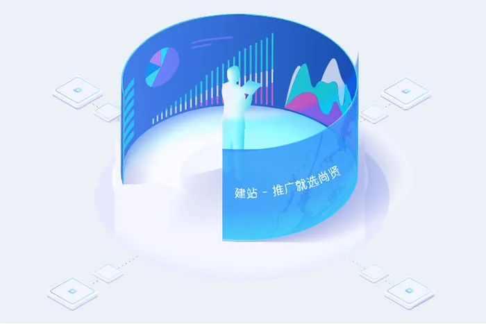 搜索引擎优化SEO的网站建设