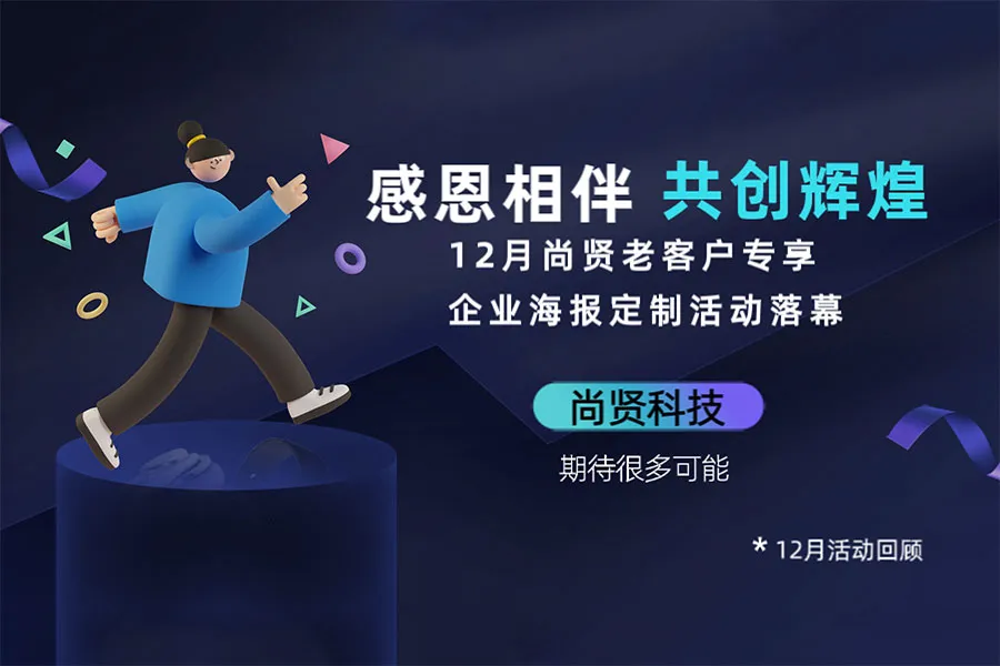 感恩