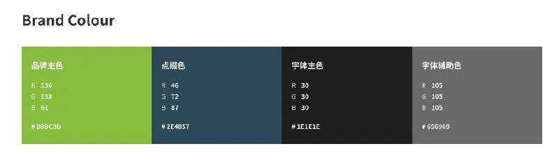限制使用的颜色数量