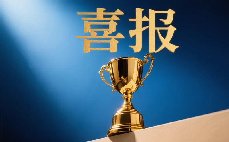 喜报！尚贤外贸 EDMCRM 系荣获计算机软件著作权登记证书
